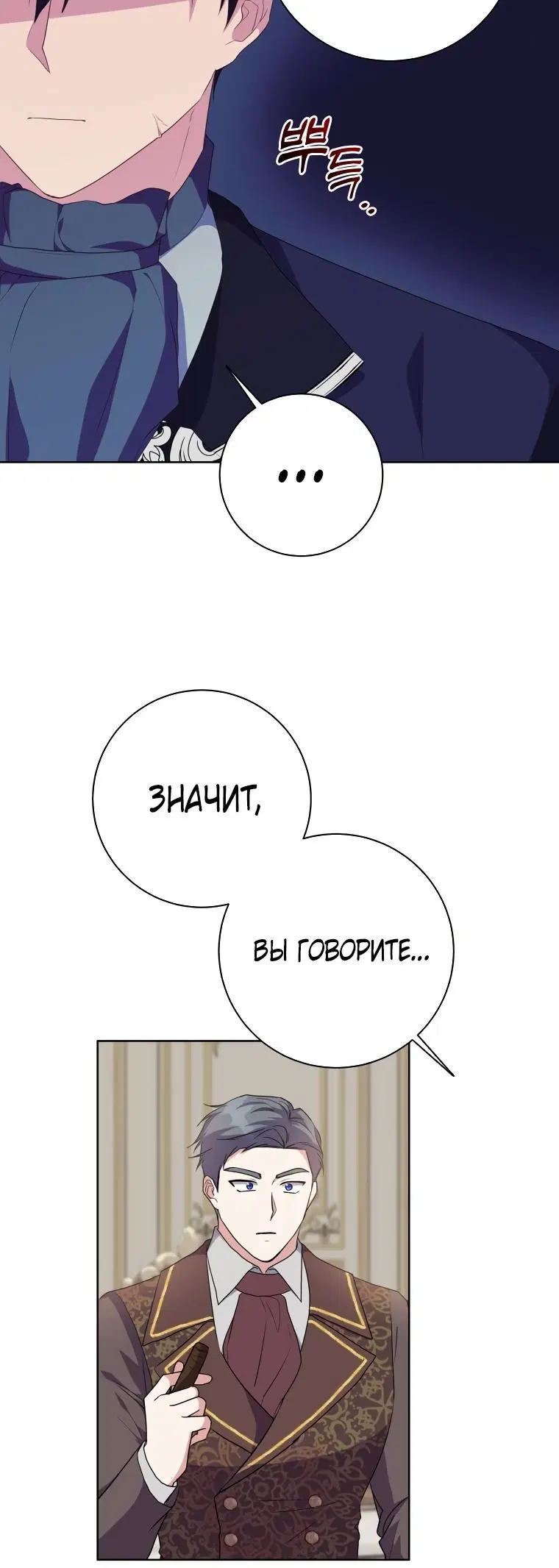 Page 7.001
