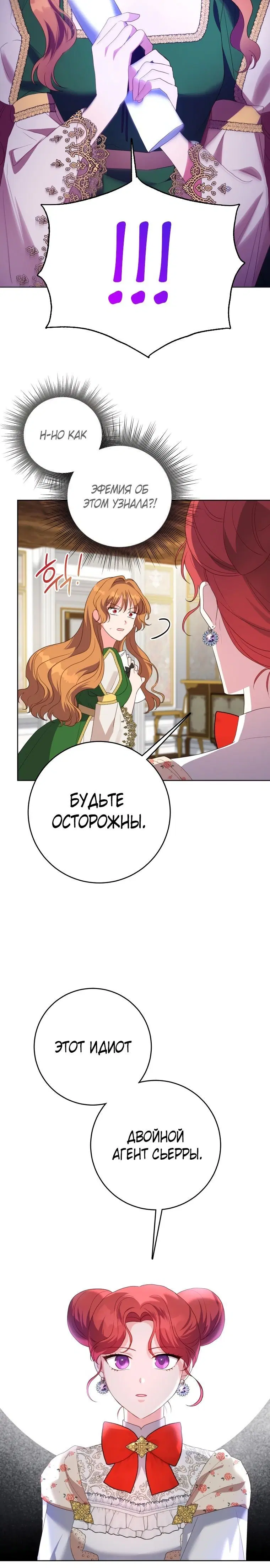Page 7.001