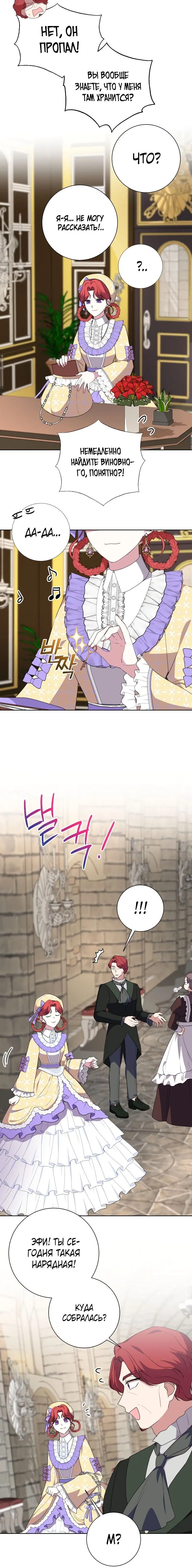 Page 7.001