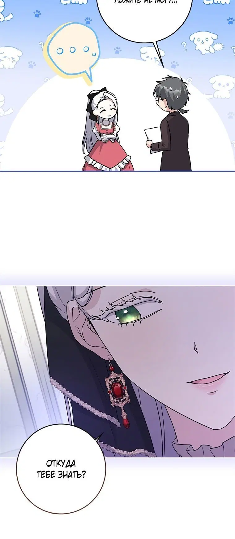 Page 7.001
