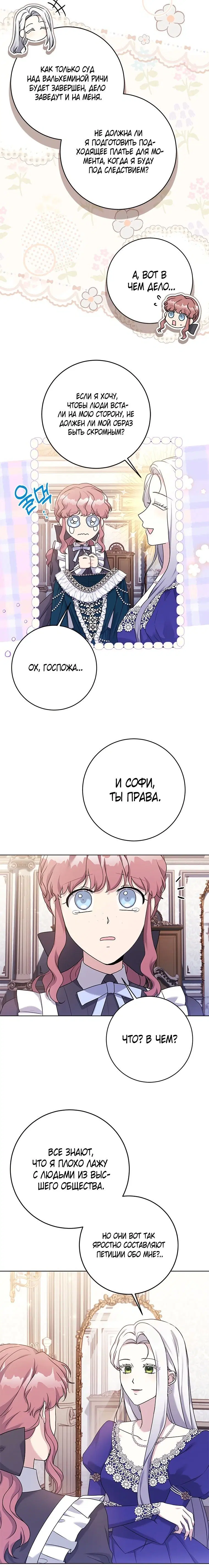 Page 7.001