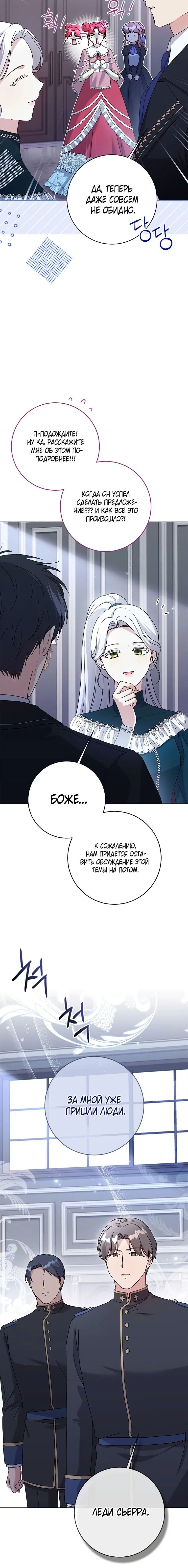 Page 7.001