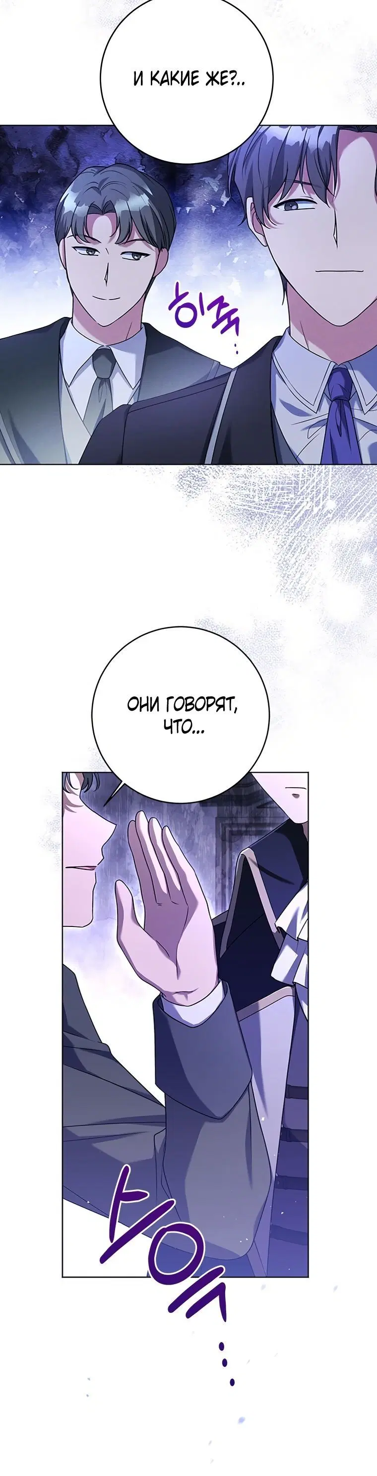 Page 7.001