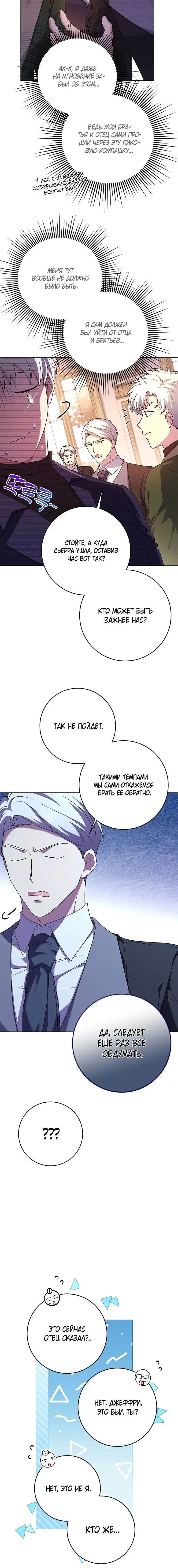 Page 7.001