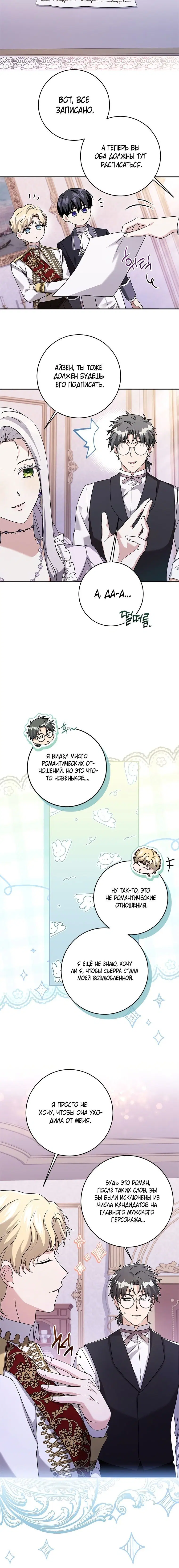 Page 7.001