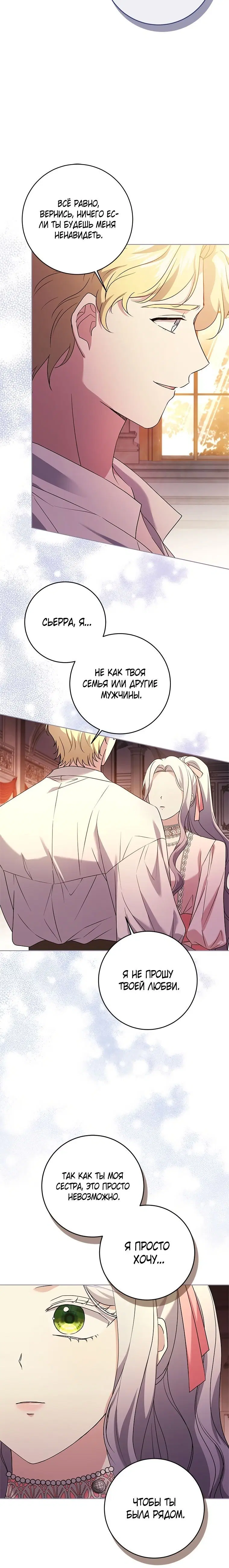 Page 7.001