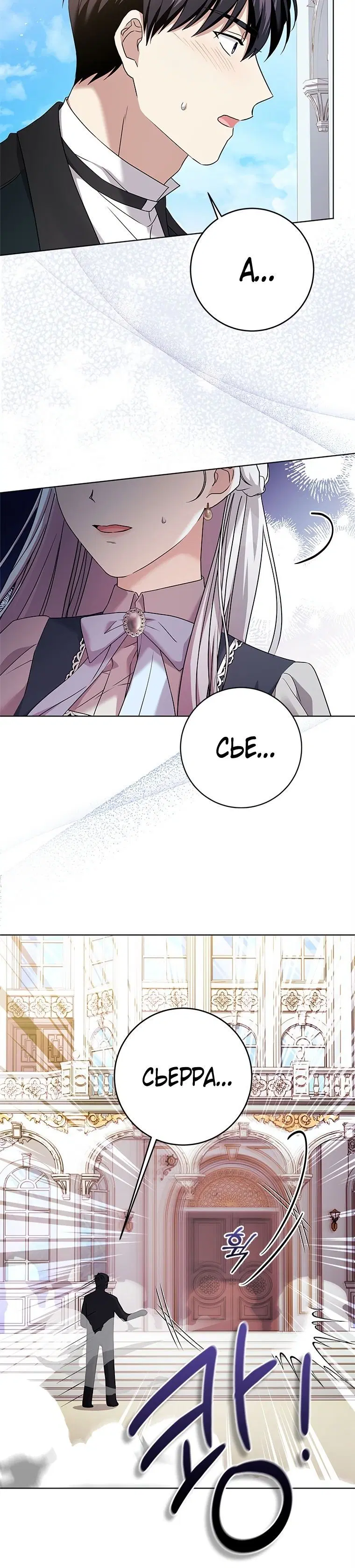 Page 7.001