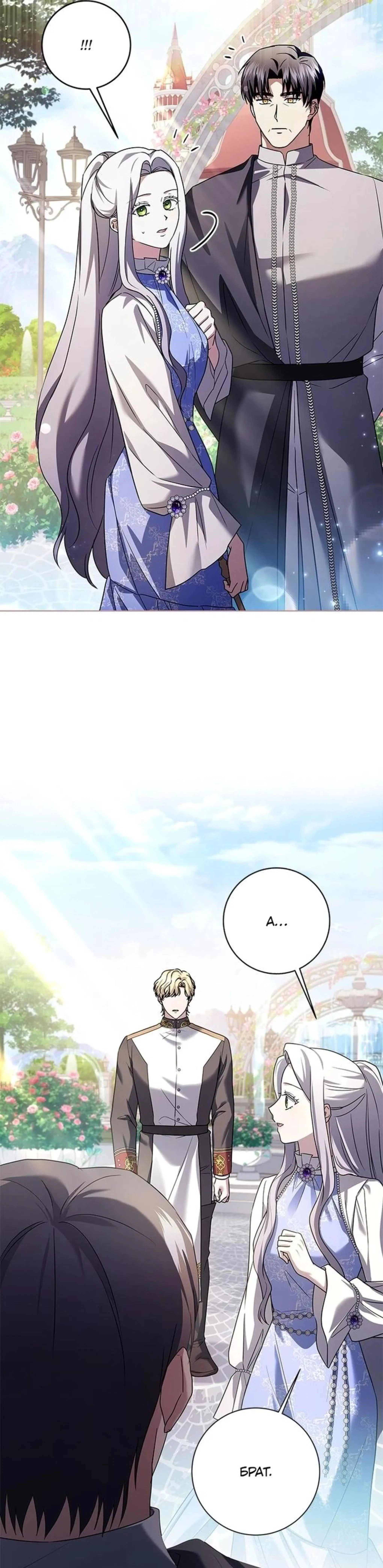 Page 7.002