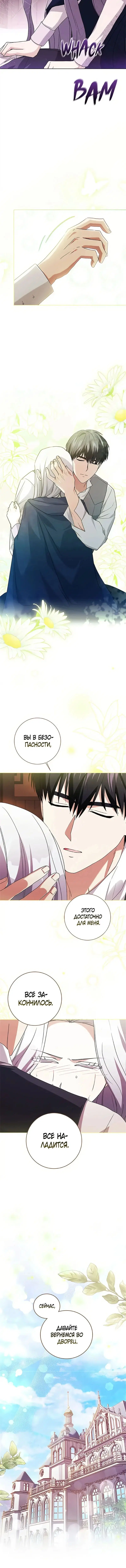 Page 7.001