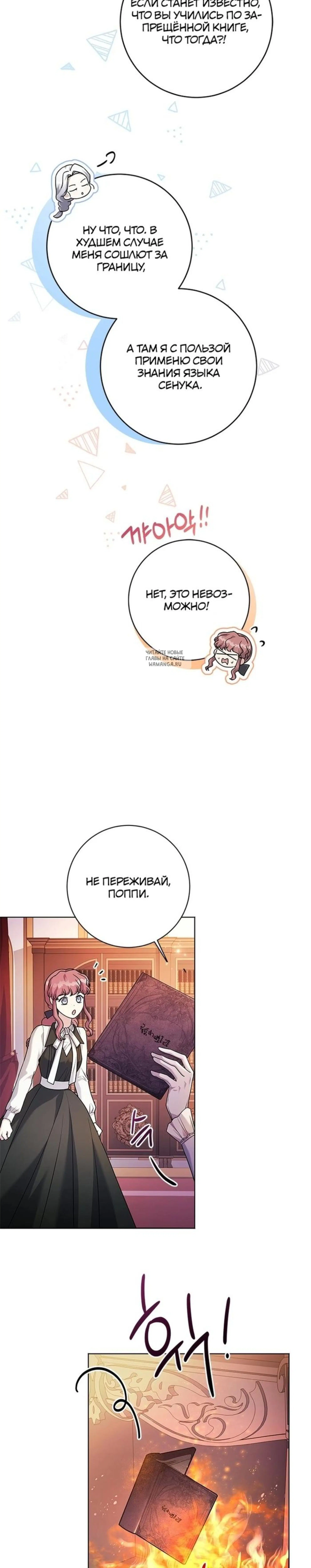 Page 7.001