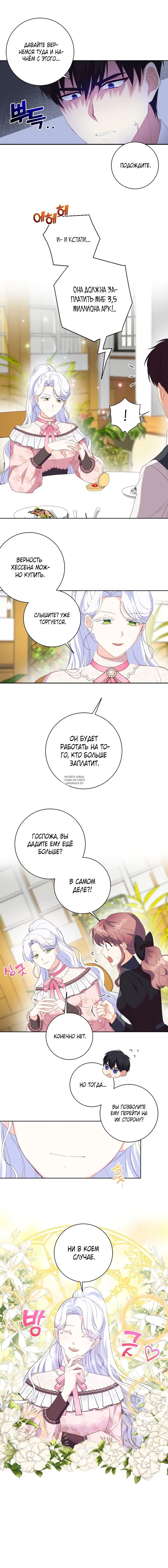 Page 8.000