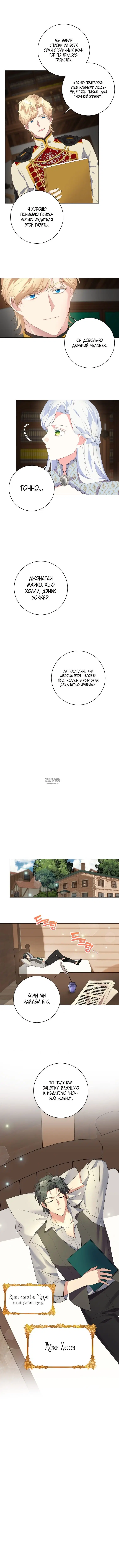 Page 8.000
