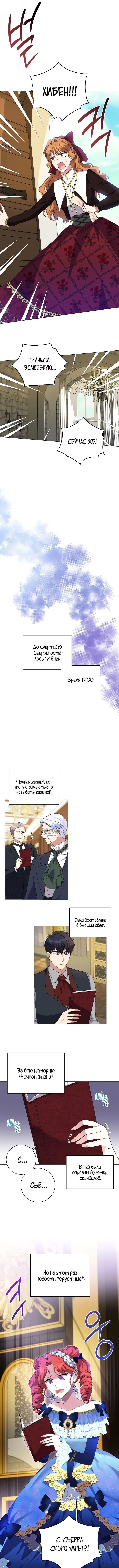 Page 8.000