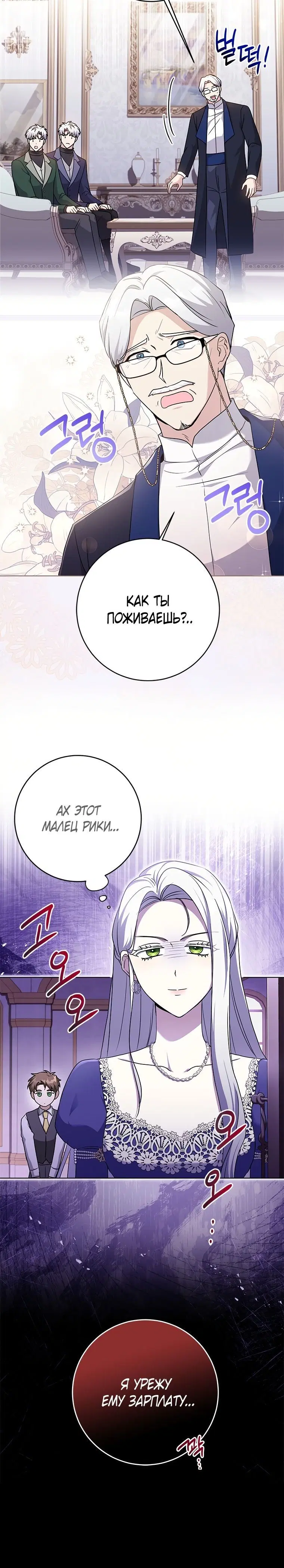 Page 8.001