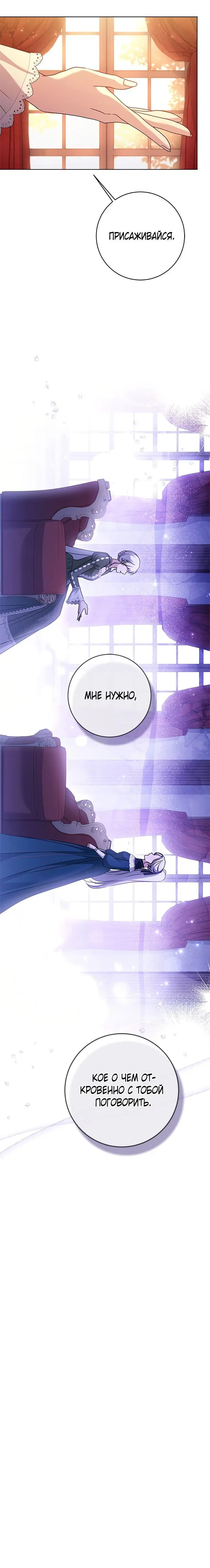 Page 8.001