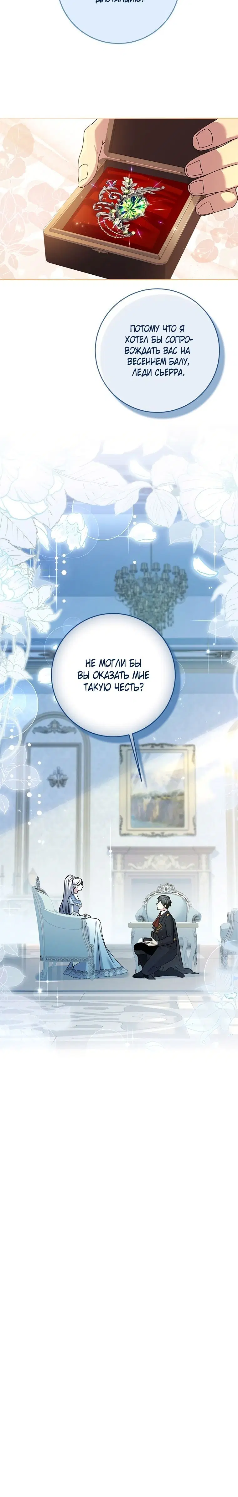 Page 8.001