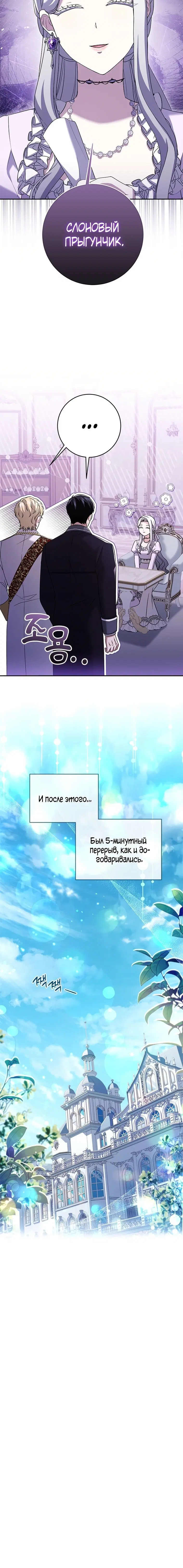 Page 8.001