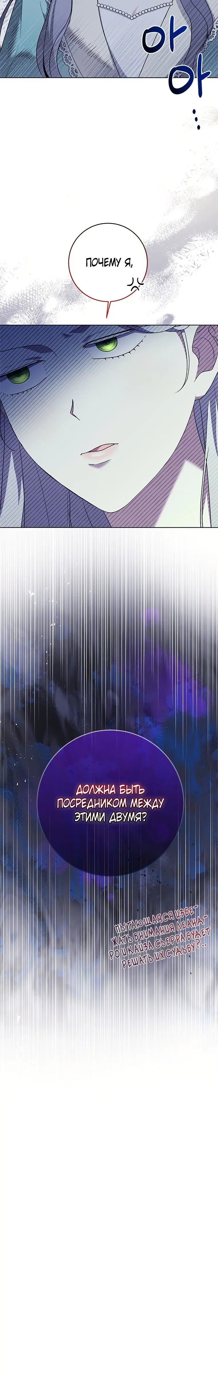 Page 8.001