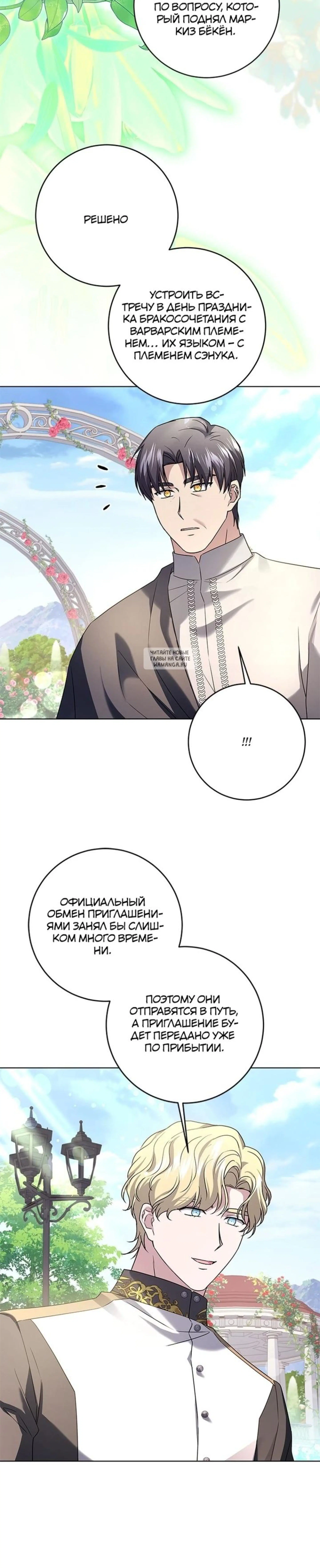 Page 8.001