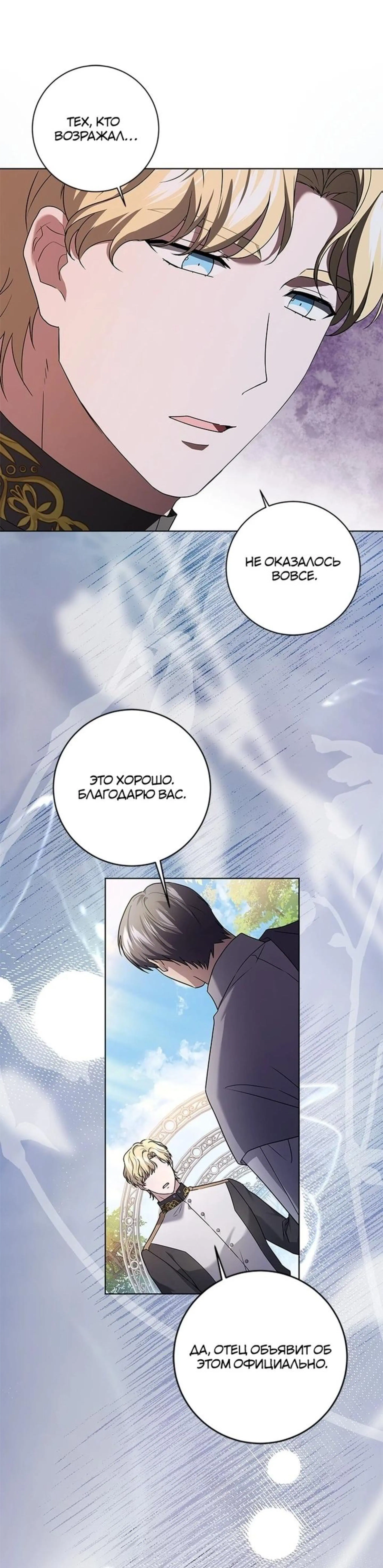 Page 8.002