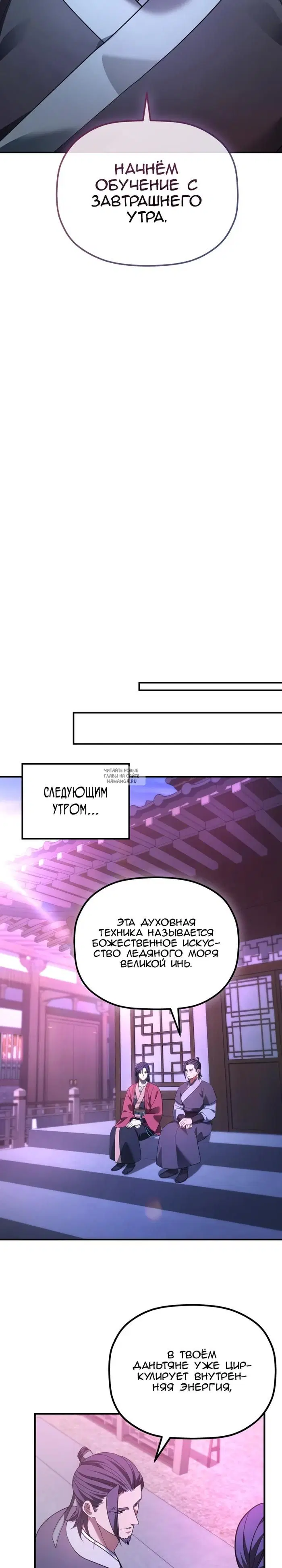 Page 14.000