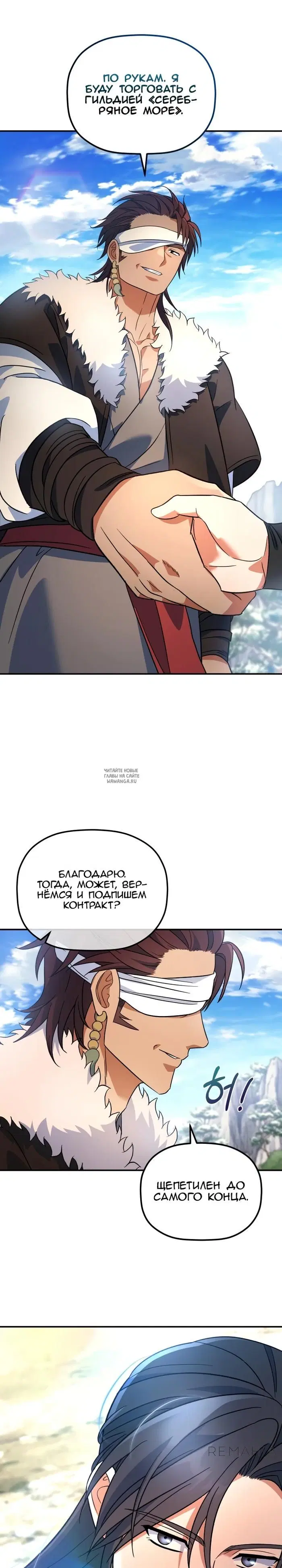 Page 14.000