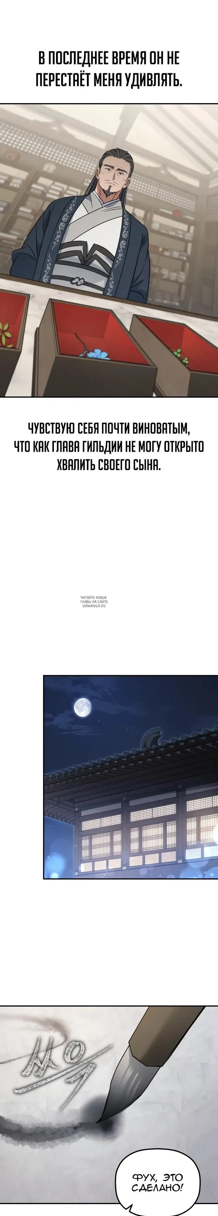 Page 14.000