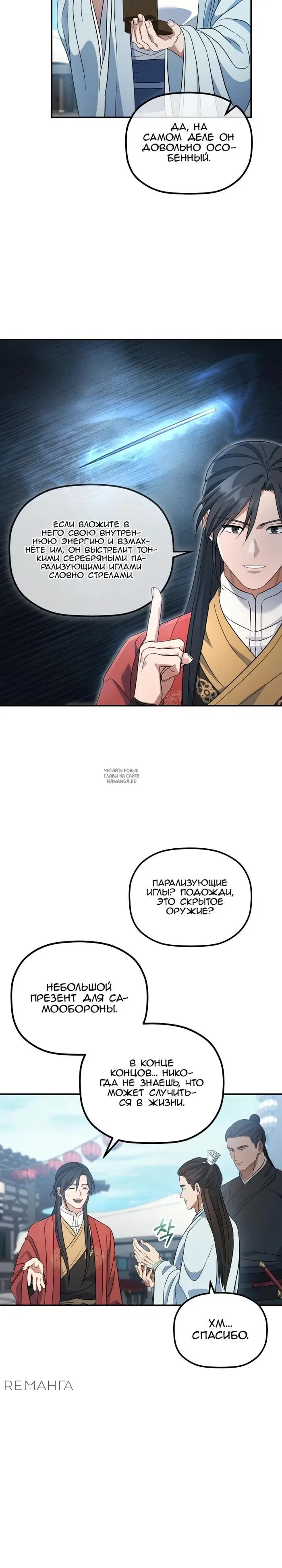 Page 14.000