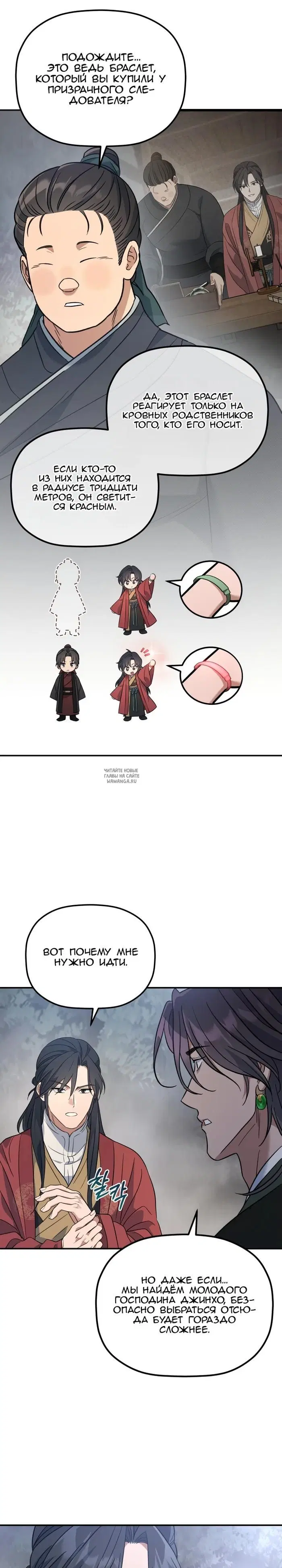 Page 14.000