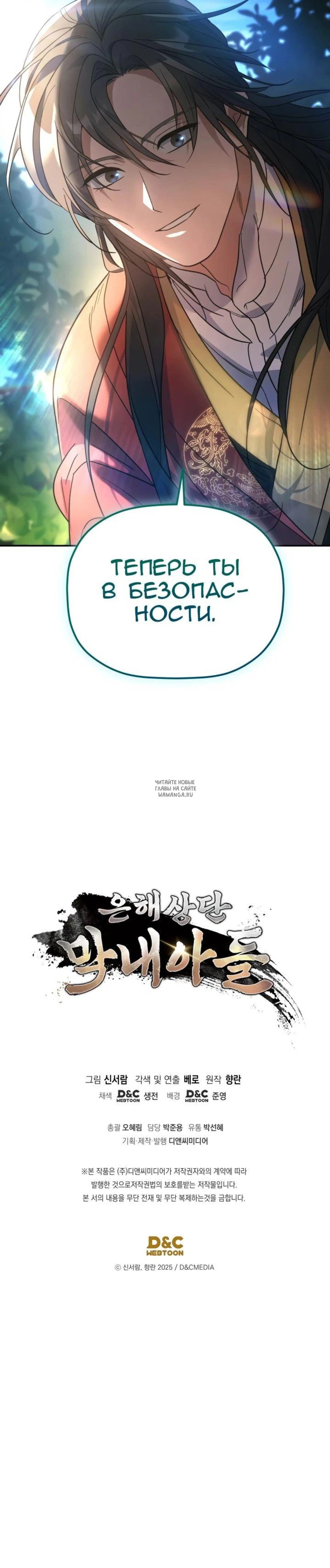 Page 14.000