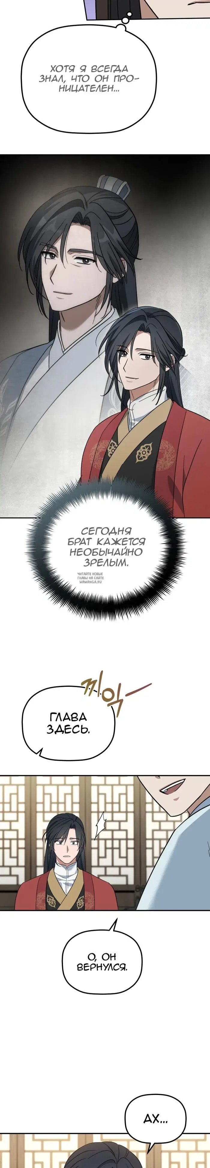Page 14.000