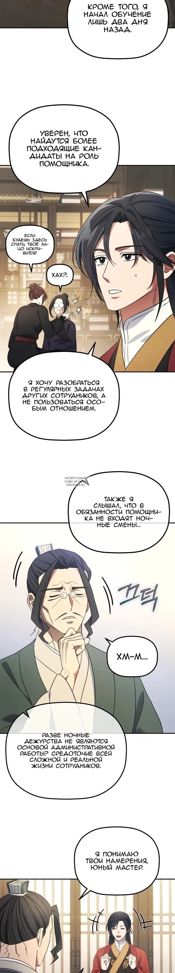 Page 14.000