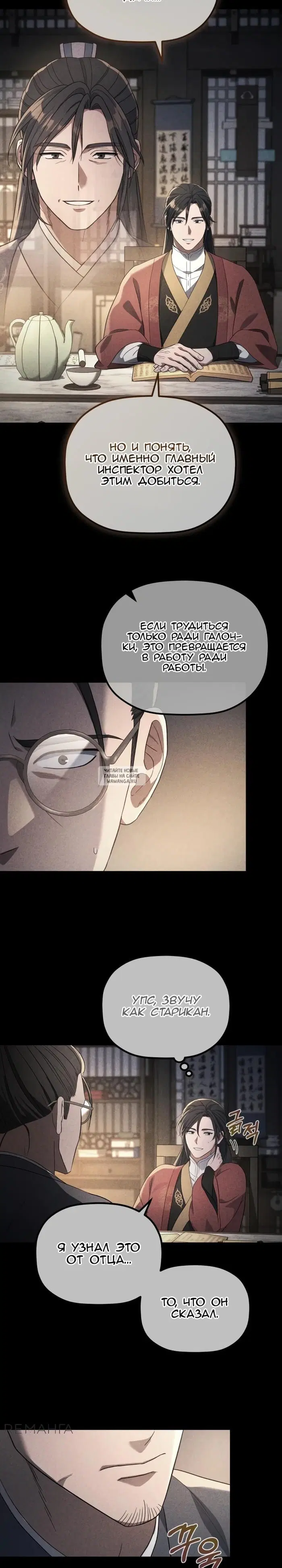 Page 14.000