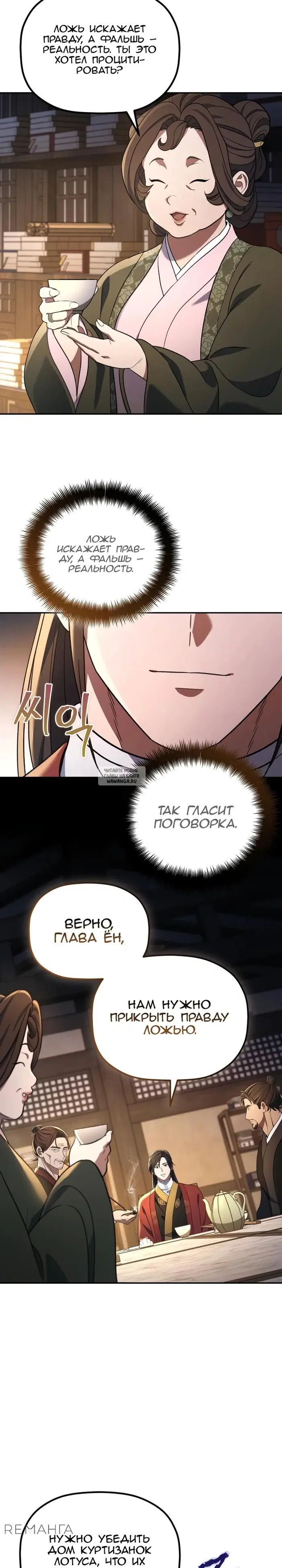 Page 14.000