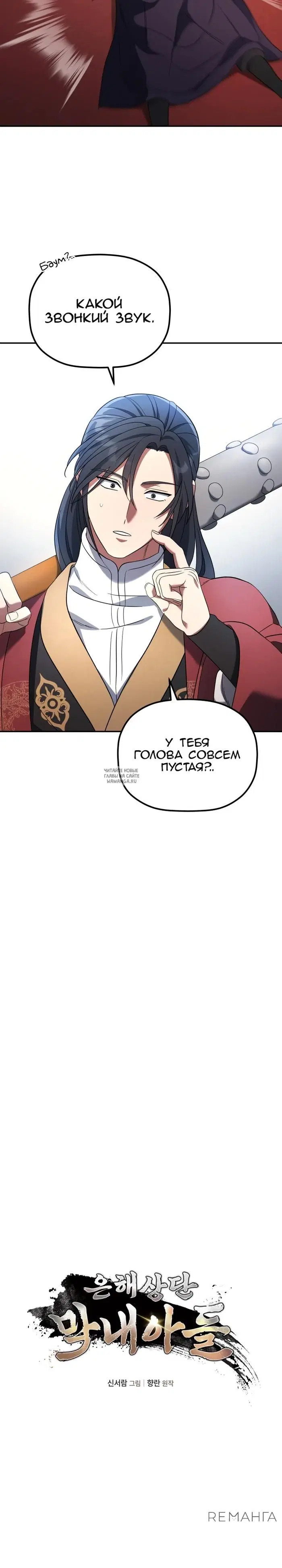 Page 14.000