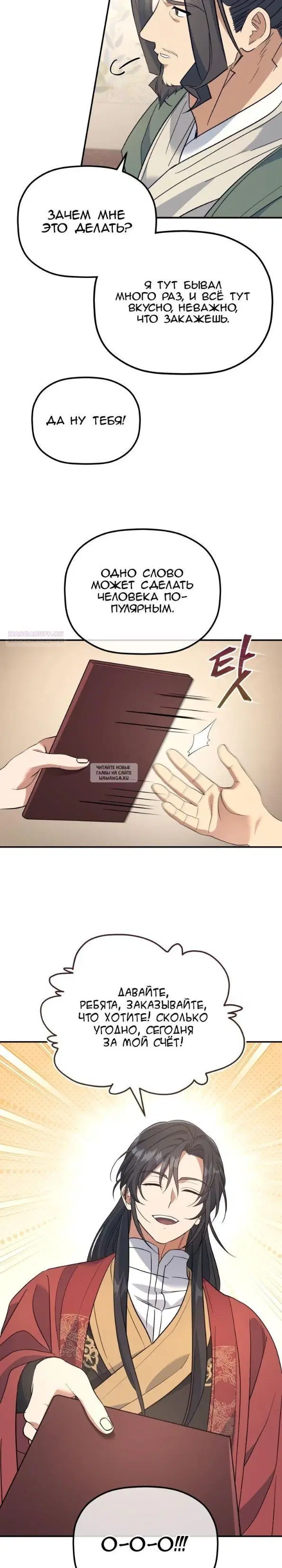 Page 14.000