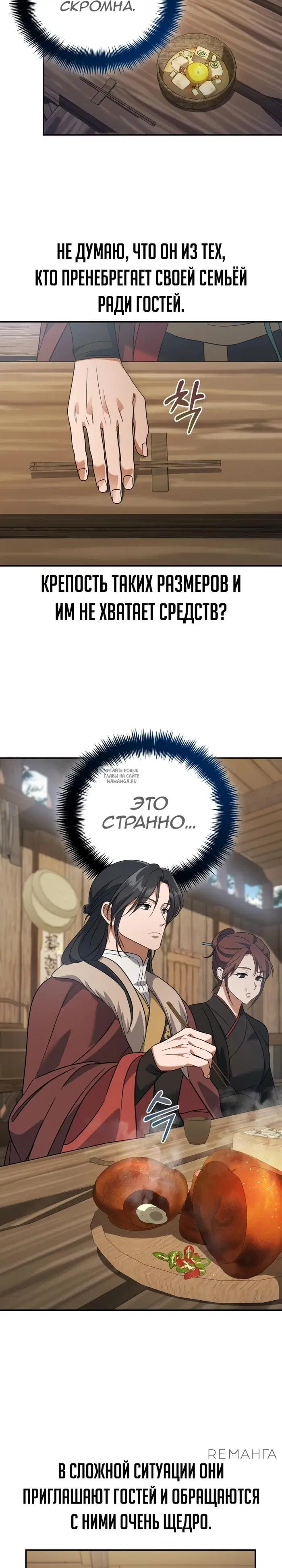 Page 15.000