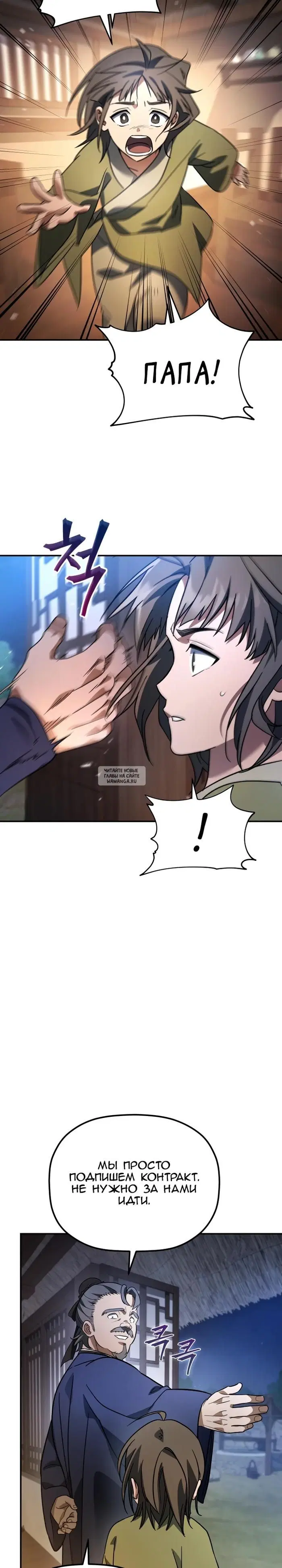 Page 15.000