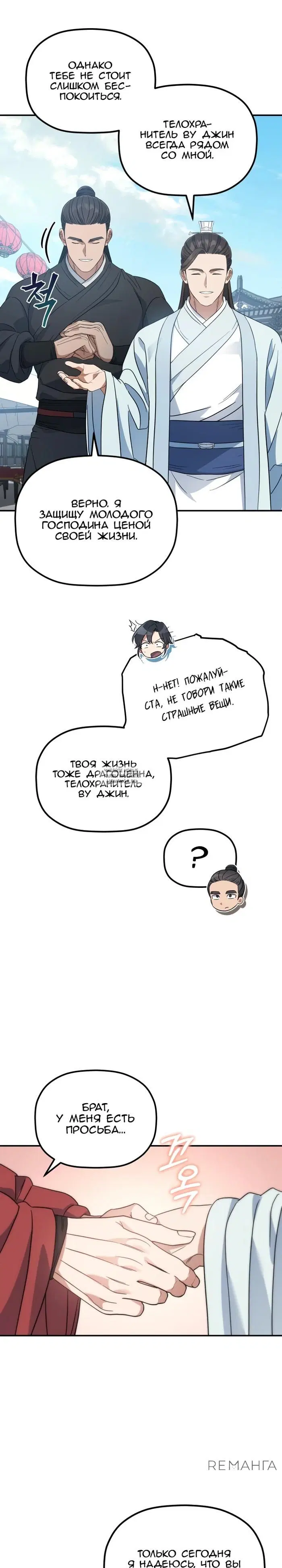 Page 15.000