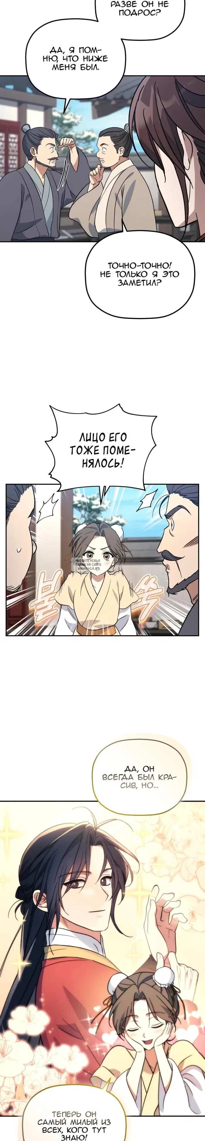 Page 15.000
