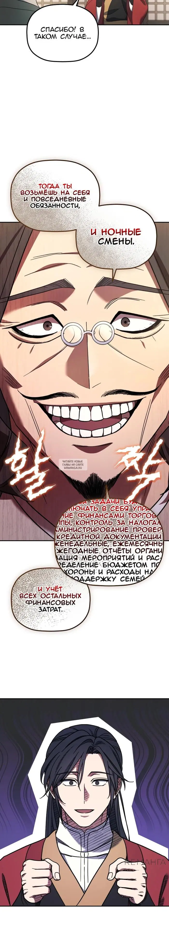 Page 15.000
