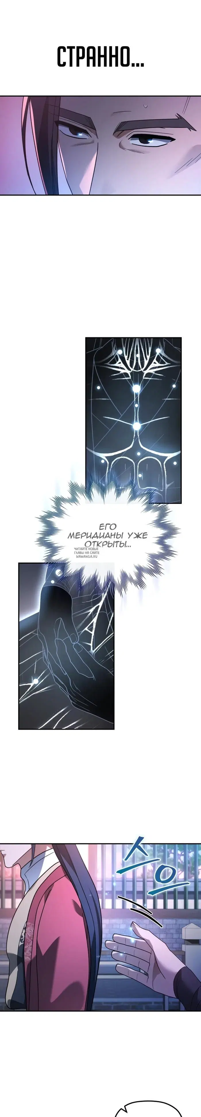 Page 16.000