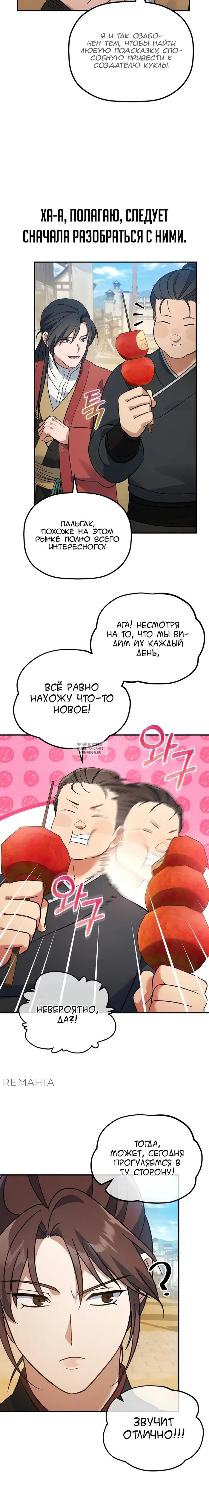 Page 16.000