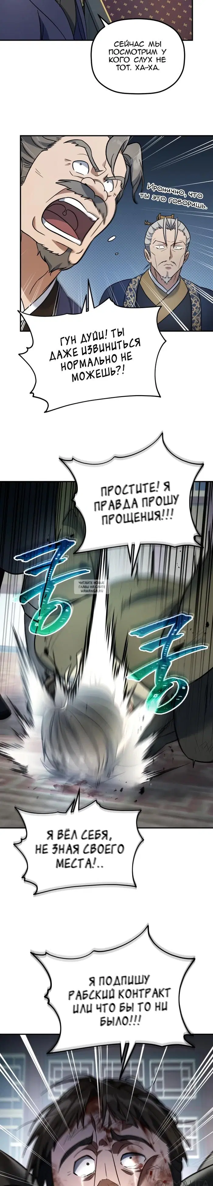 Page 16.000
