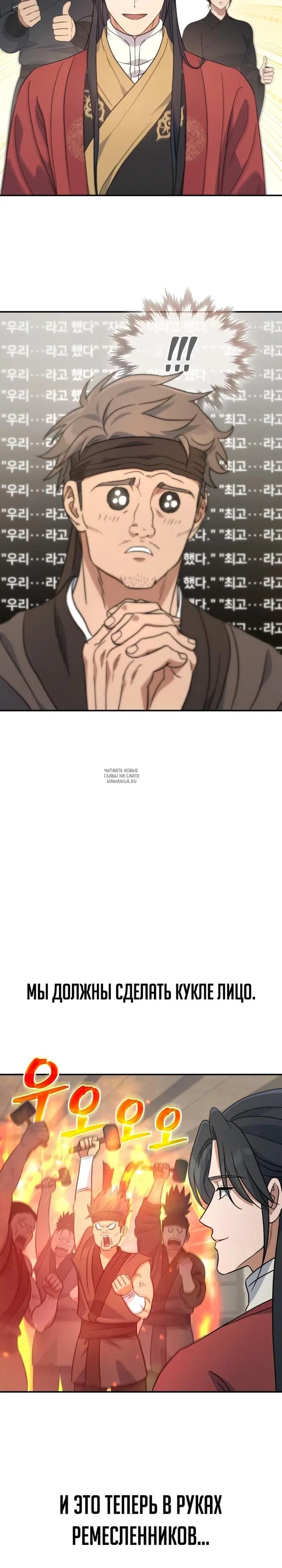 Page 16.000