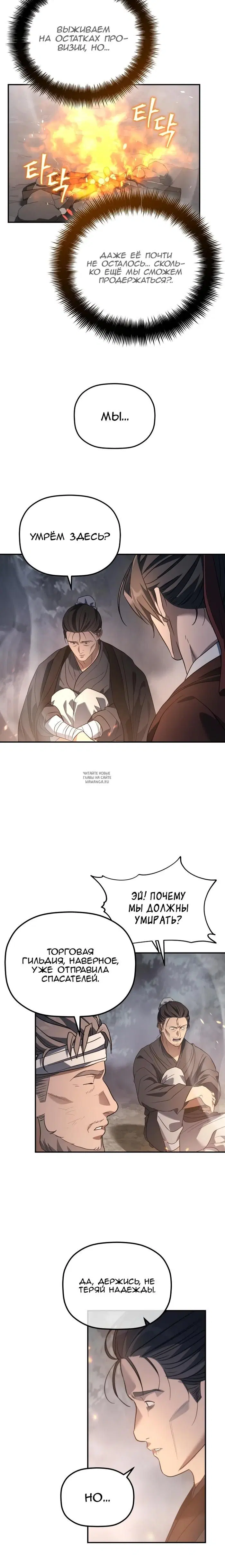 Page 16.000