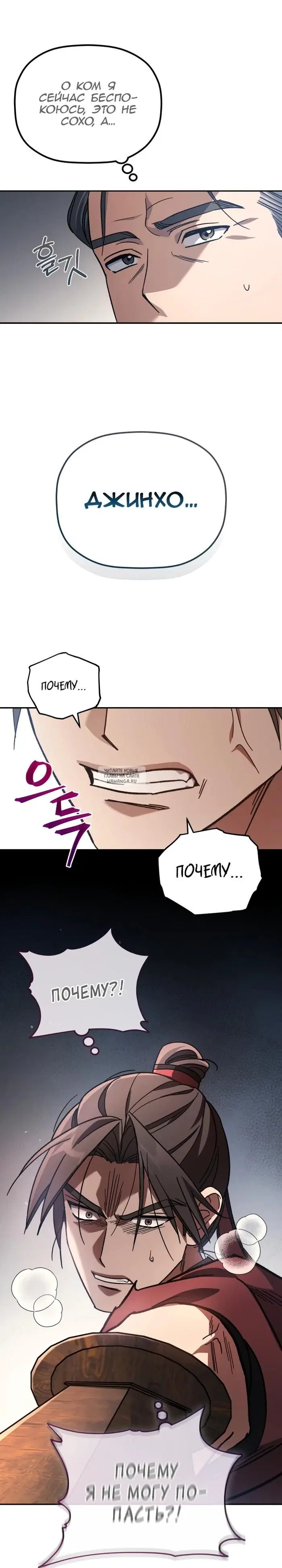 Page 16.000
