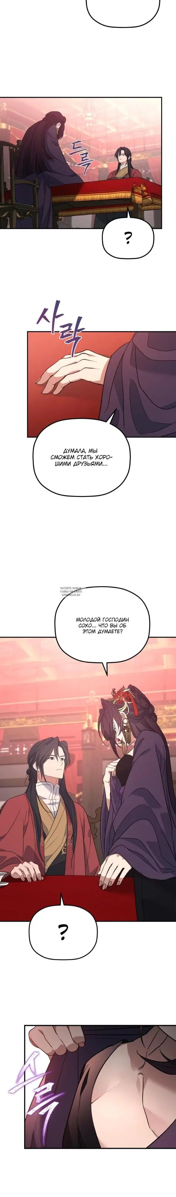 Page 16.000