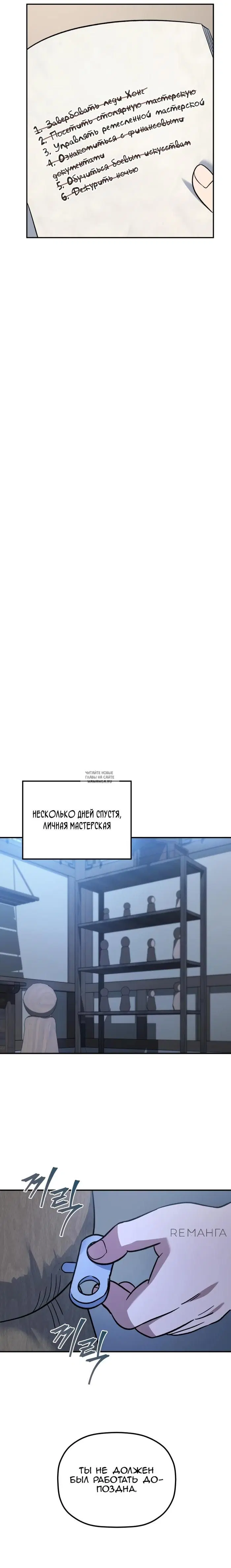 Page 17.000