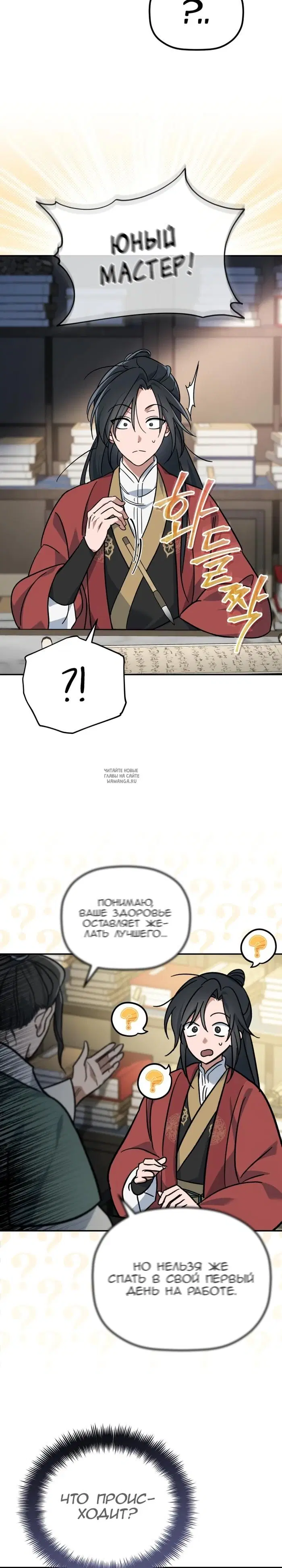 Page 17.000